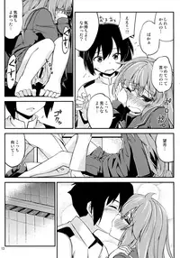 (C91) [Hitsujin Toko (Hitsujin)] Mochizuki to Yasen (Kantai Collection -KanColle-)