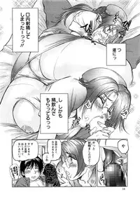 Action Pizazz Special 2009-07