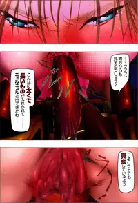 [Kame no Onaka] Bishoujo Kaiin Hentaika Choukyou ~Odei Rinraku Biran no Etsu~