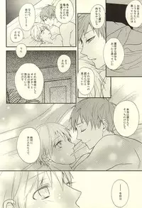 [side:k (Ayano)] Endless End Roll (Kuroko no Basuke)