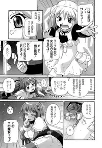 [SAKE] Say hello to SURREY