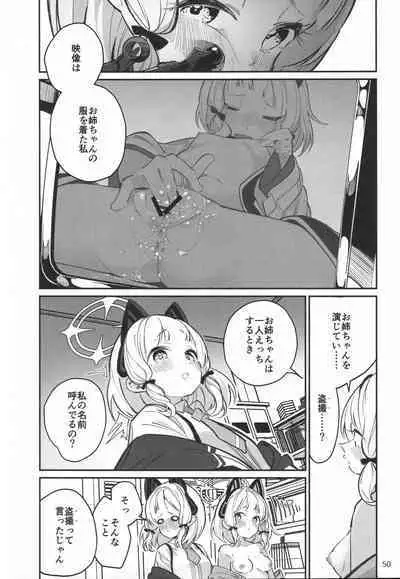 (C101) [Toriko Trick (Various)] Byuru Archive Blue Archive Ecchi Goudou (Blue Archive)