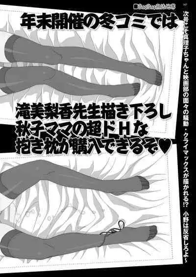 BugBug 2018-01