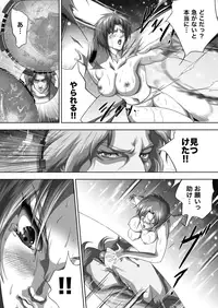 [Akiyama Kougyou (Mikazuki Shikou)] Dennou Bichiku (Ghost in the Shell)