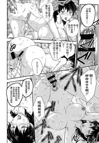 Watashi no, Onii-chan Soushuuhen