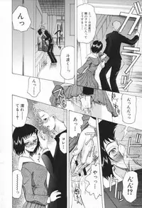 [Saki Urara] Chijo ga Koi shicha dame desu ka | May not "Miss Pervert" fall in love?