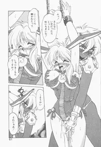 [Neriwasabi] Shinzou Ningen Struggle Bunny 2 - Gekitou Hen