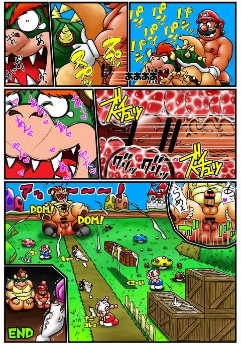 ダイナマイト ドン！ドン！