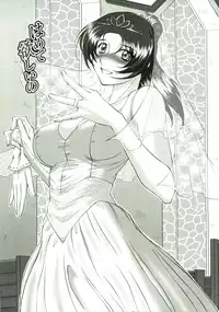 [Mita Kurumi] Tsukareta Kimi ni Toshiue Oppai