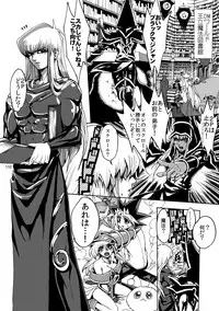 [Quartzshow (hari)] RE:WW2 Yami Hyou Sairoku-Shuu (Yu-Gi-Oh!) [Digital]