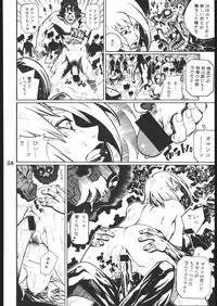 (C58) [Nippon H Manga Kyoukai (Various)] Project X (Dead or Alive, King of Fighters)