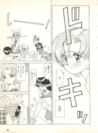 [Anthology] Colorful Moon 2 (Bishoujo Senshi Sailor Moon)