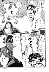 [Hariu Kouta] Haha no Karada - The Body of My Mama