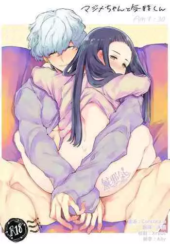 [Yatomomin (Yamamoto Tomomitsu)] Mayu-chan NTR ~Daigaku Shingaku no Tame Joukyou Shita Kanojo ga Onzoushi ni Tsukamari Dekiai Sarete Shimatta...~ | 真由NTR～为了上大学远赴东京结果被富二代抓住狠狠宠的故事~ [Chinese] [橄榄汉化组]