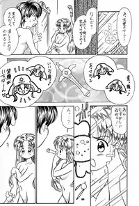 (C56) [Tsurikichi-Doumei (kosuke)] Kosuke (Ogawa Masayoshi) Kanzen Sairoku Kojin-shi 3 Oudou (Various)