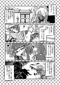 [Chapedizo (Aruse Yuuji)] Jingai Ninpouchou ~ Dokubari Ninja Oosuzu no Maki ~ [Digital]
