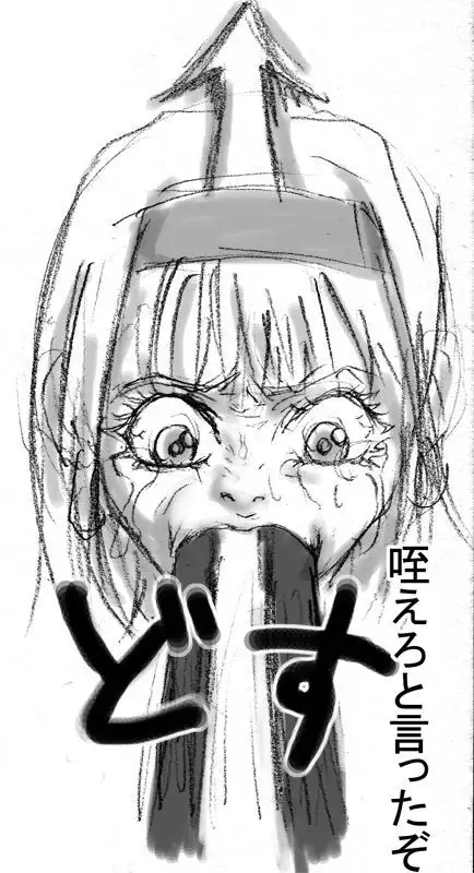 DRUGonBALL-R- ~Killer Machine ni Shimasuka?~