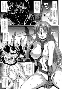 COMIC Unreal 2015-10 Vol. 57