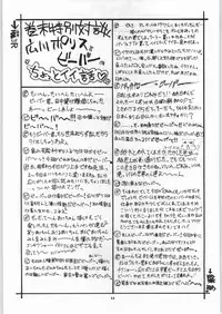 (C56) [OVACAS (Various)] Dore Mix (Ojamajo Doremi)