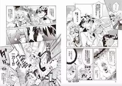 [Yuki Sugiyama] Shin Koihime Musou Yuki Sugiyama Works! KHCHANGE! CH 1-2 (BaseSon)