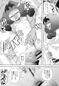 [Ookami Uo] (Ryuushutsu) JSJC Naisho no Jian [Digital]