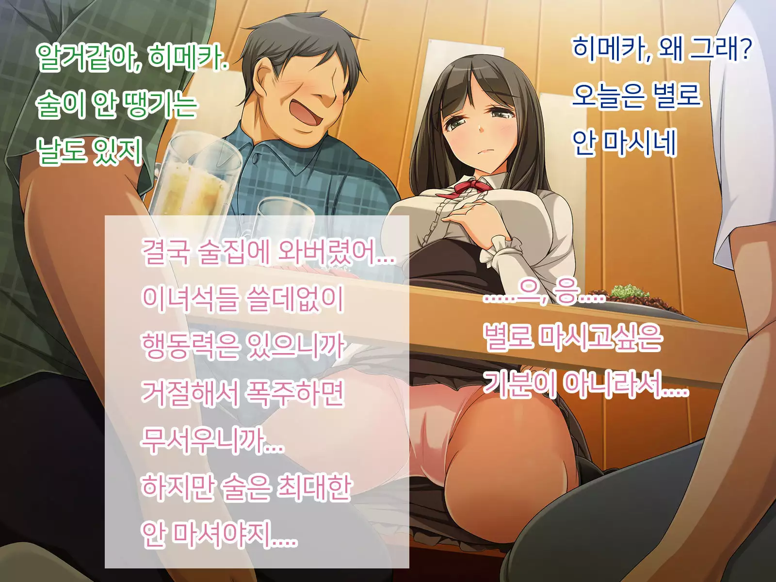 OtaCir no Hime ga YariCir no Hime ni Natta Wake