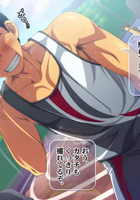 "Kojin Satsuei" Danshiryou Doushitsu no Doutei Houkei Kouhai o Kyousei Onanie Kyousei Shasei Satsuei Kirokushuu