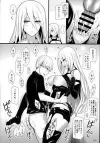 (COMIC1☆13) [Monmo Bokujou (Uron Rei)] Kimi no Egao ga Boku no Hoshi 2 (NieR:Automata)
