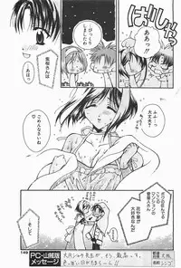 COMIC Penguinclub Sanzokuban 2002-12