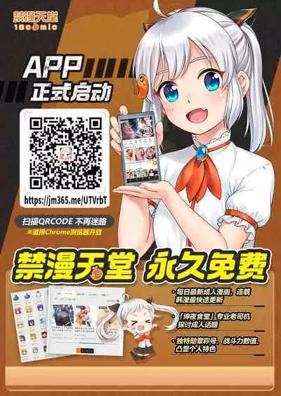 [CHIEUCHI (Bone Hiko)] Tadareta Taisaku Iinkai | 腐敗的對策委員 (Blue Archive) [Digital][Chinese] [禁漫漢化組]