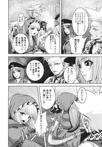 [Kawazuko Chouji] m7 -Minor Seven- Jou