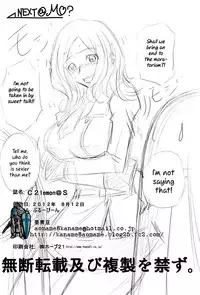 (C82) [Blue Bean (Kaname Aomame)] C2lemon@S (Code Geass: Lelouch of the Rebellion) [Chinese] [遥远的守护者个人汉化]
