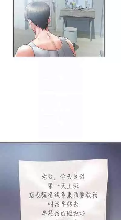 計劃出軌 1-48