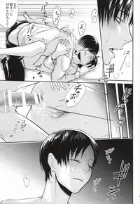 (C86) [btfly (mitchie)] 10 Dai to 30 Dai no XXX ni Tsuite (Shingeki no Kyojin)