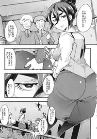 (C89) [Bronco Hitoritabi (Uchi-Uchi Keyaki)] OrphansHeroines (Mobile Suit Gundam Tekketsu no Orphans)