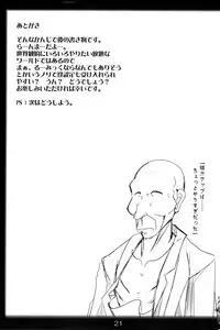 (C93) [Katamimi Buta (Kan Koromoya)] Ranma no Mama de ~Saimin Intou Hen~ (Ranma 1/2) [Chinese] [瓜皮有偿汉化]