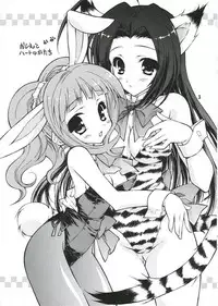 [KONOHA (Kazuha)] Oshiete heart no katachi preview ban (THE iDOLM@STER)