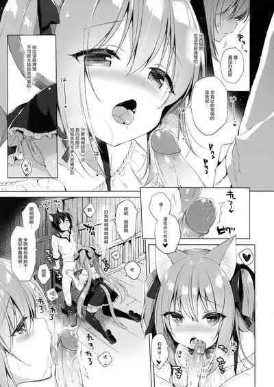 Boku no Risou no Isekai Seikatsu 2 | My Ideal Life in Another World 2