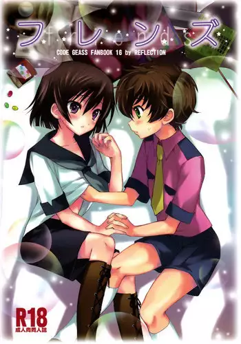 (C77) [Reflection (Panta)] Dare mo Inai Shiro (Code Geass: Lelouch of the Rebellion) [Chinese] [无毒汉化组]