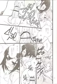 (C79) [amechan] Bitter? or Sweet? Bakaero 6 (Baka to Test to Shoukanjuu)