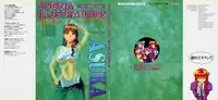 SOGNA ILLUSTRATIONS