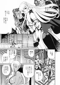 (C93) [Shallot Coco (Yukiyanagi)] Yukiyanagi no Hon 41 - Buta to Onnakishi 3 Inwaku no Majo Eleanore