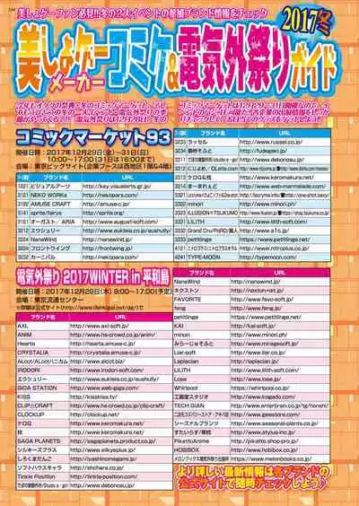 BugBug 2018-01