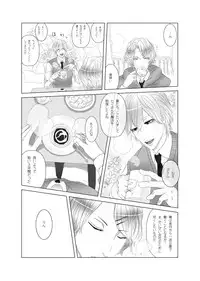 [Yakanusu] my little littlr cat