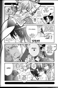 (C66) [LOLIPOP (Takewakamaru)] Tanemaki Gakuen Seitokai Shikkoubu (Gundam SEED)english [fc]