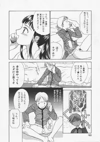 [Nikaidou Mitsuki] Hana no You ni Tori no You ni