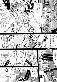 (C86) [bash-inc (BASH)] Nipplefar Sheol (SOULCALIBUR)