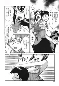 [Hariu Kouta] Haha no Karada - The Body of My Mama