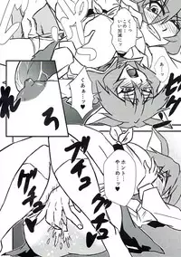 (Reitaisai 12) [Tora Koubou (Ken Tatuki)] Nazrin Sukebe Shiyouya! (Touhou Project)