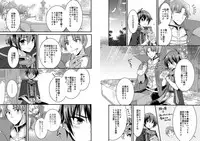 [Yakan] Nyotaika shita Boku o Kishi-sama-tachi ga Nerattemasu -Otoko ni Modoru tame ni wa Dakareru shika Arimasen!- 2